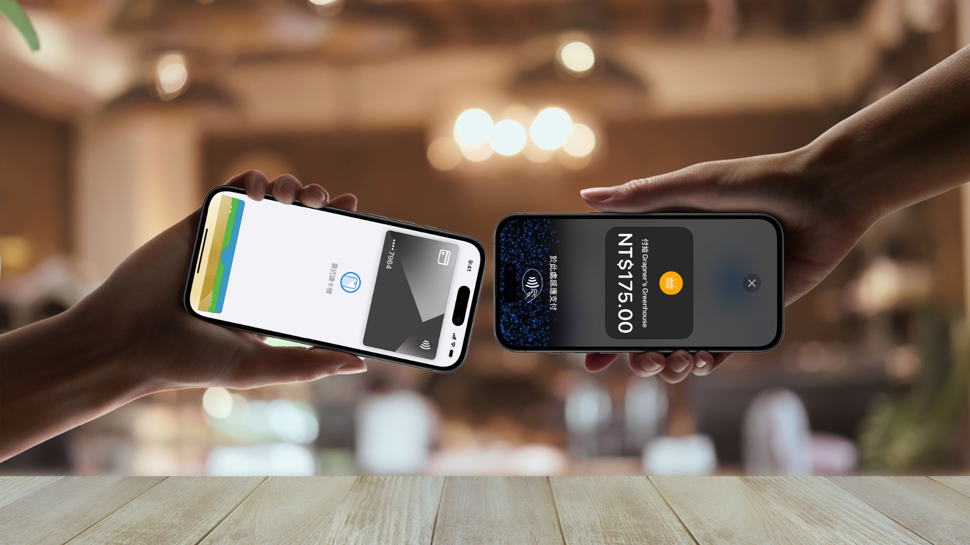店外也能刷卡：讓您的 iPhone 搖身一變為行動刷卡機